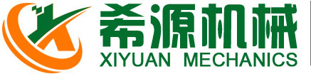 諸城市希源機(jī)械有限公司